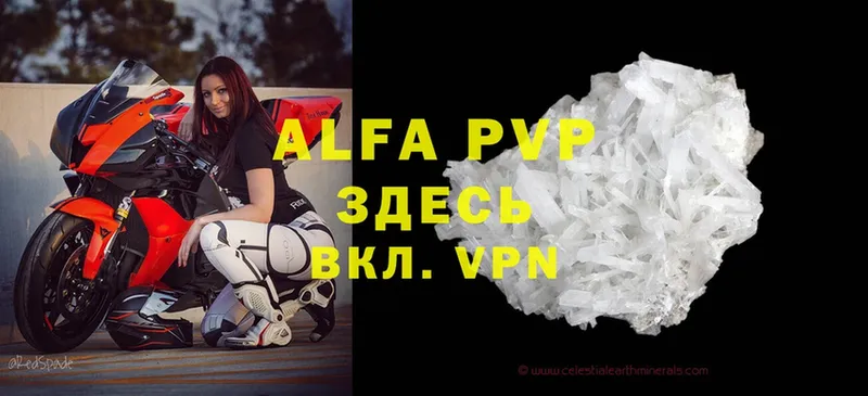 Alfa_PVP Соль  Электросталь 