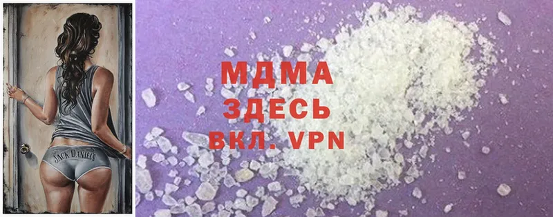 MDMA crystal  мега вход  даркнет наркотические препараты  Электросталь 