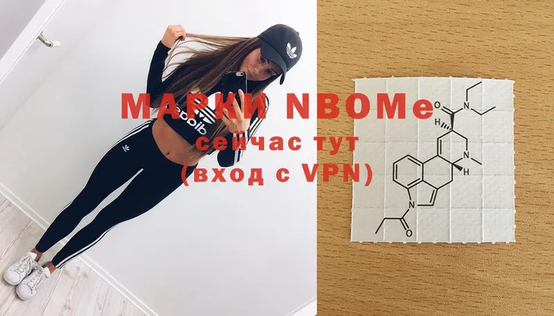 Марки 25I-NBOMe 1,8мг  дарк нет формула  Электросталь 